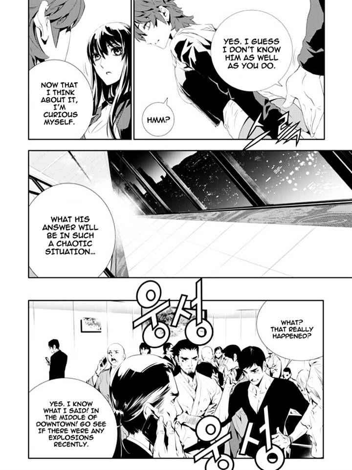 The Breaker: New Waves Chapter 158 12